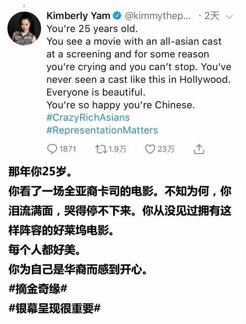 “我不希望自己是中国人……”这可能是每个华人孩子都经历过的阶段（组图） - 7