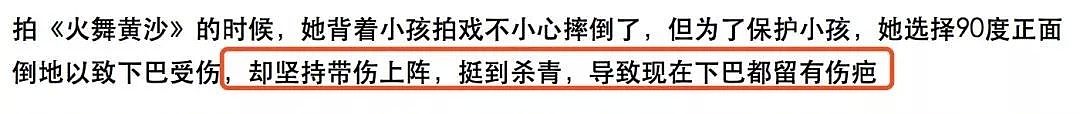 前男友娶了身价15亿的富家女，43岁的佘诗曼真的输了吗？（组图） - 25