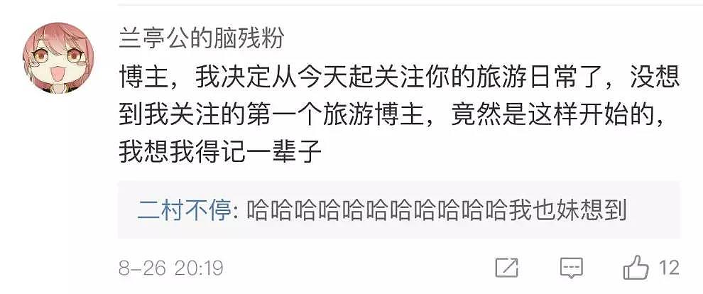 炮轰马蜂窝的博主，竟然真的打车去希腊了？年度最搞笑公关！（组图） - 20