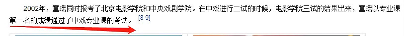 她被称为“小章子怡”，被张国立儿子暴打，为角色被教授潜规则成为炮灰（组图） - 4