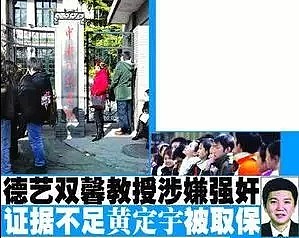 她被称为“小章子怡”，被张国立儿子暴打，为角色被教授潜规则成为炮灰（组图） - 17