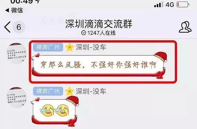 媒体深挖杀人司机背后的辛酸故事，却遭网友唾骂：没人想看他活得有多惨，都想看他死得多惨！（组图） - 1