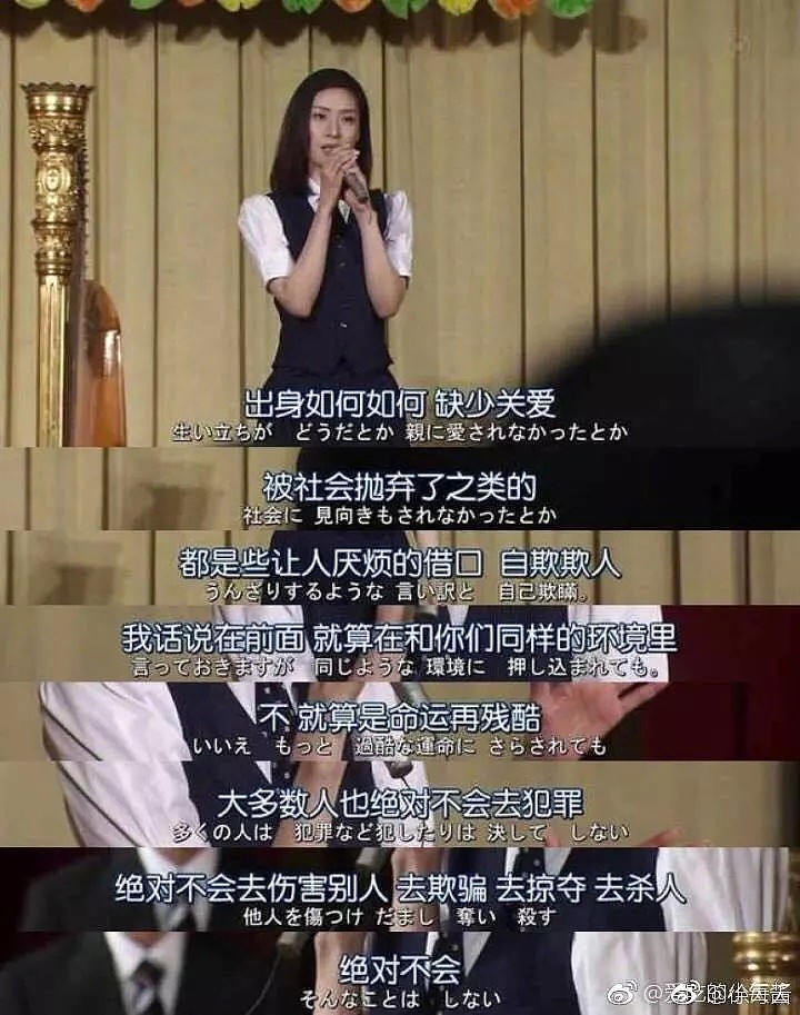 媒体深挖杀人司机背后的辛酸故事，却遭网友唾骂：没人想看他活得有多惨，都想看他死得多惨！（组图） - 21