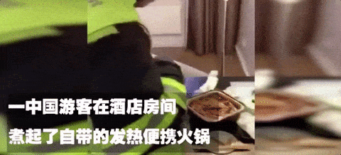 中国游客出国在酒店吃自热火锅，结果花掉7500元！网友：“我同学番茄炒蛋花了808澳元！” - 8