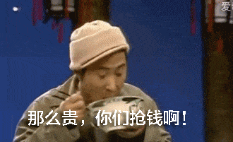 中国游客出国在酒店吃自热火锅，结果花掉7500元！网友：“我同学番茄炒蛋花了808澳元！” - 12