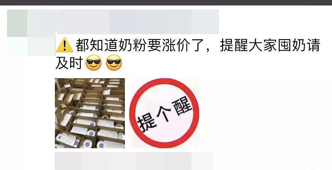 年收入过千万，这个澳洲中国小哥哥2年赚2房4车，这个职业到底是赚钱还是害人？（组图） - 13