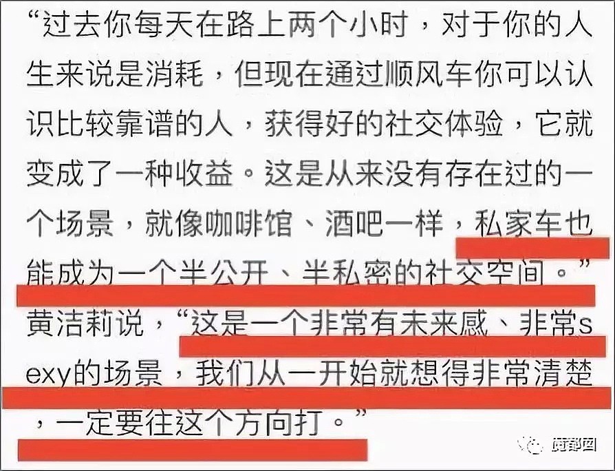 抢劫、强奸、贩毒、杀人、猥亵、偷车…滴滴司机恶行只有你想不到，没他们做不到！（组图） - 10