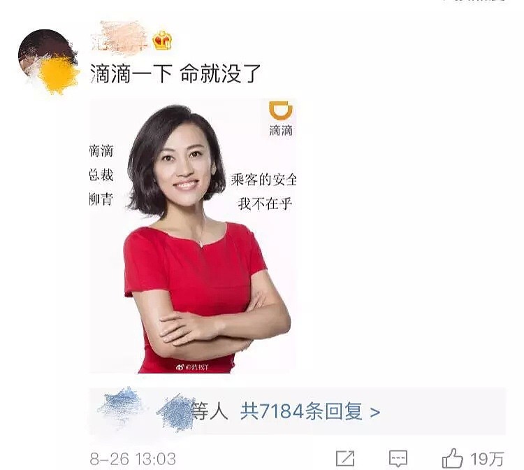 远在澳大利亚能否避开网约车的危险？与其提心吊胆，倒不如...（组图） - 1