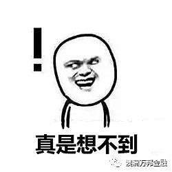 每日地产 | 普通人的买房套路 - 7