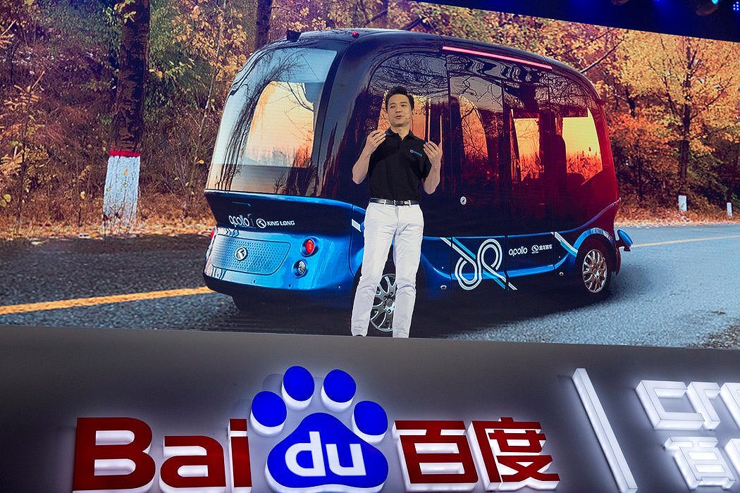 7月，百度CEO李彦宏就该公司的自动驾驶汽车软件平台发表讲话。