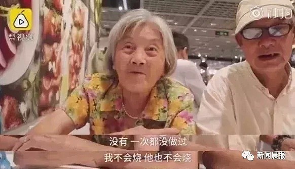 结婚59年没烧过饭，每天花100元下馆子，这对夫妻的恩爱秘诀竟是…（组图） - 2