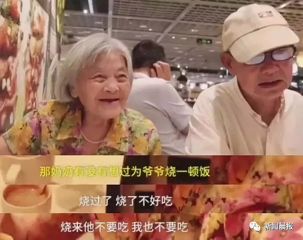 结婚59年没烧过饭，每天花100元下馆子，这对夫妻的恩爱秘诀竟是…（组图） - 3