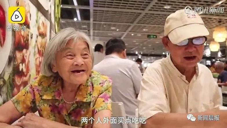 结婚59年没烧过饭，每天花100元下馆子，这对夫妻的恩爱秘诀竟是…（组图） - 4