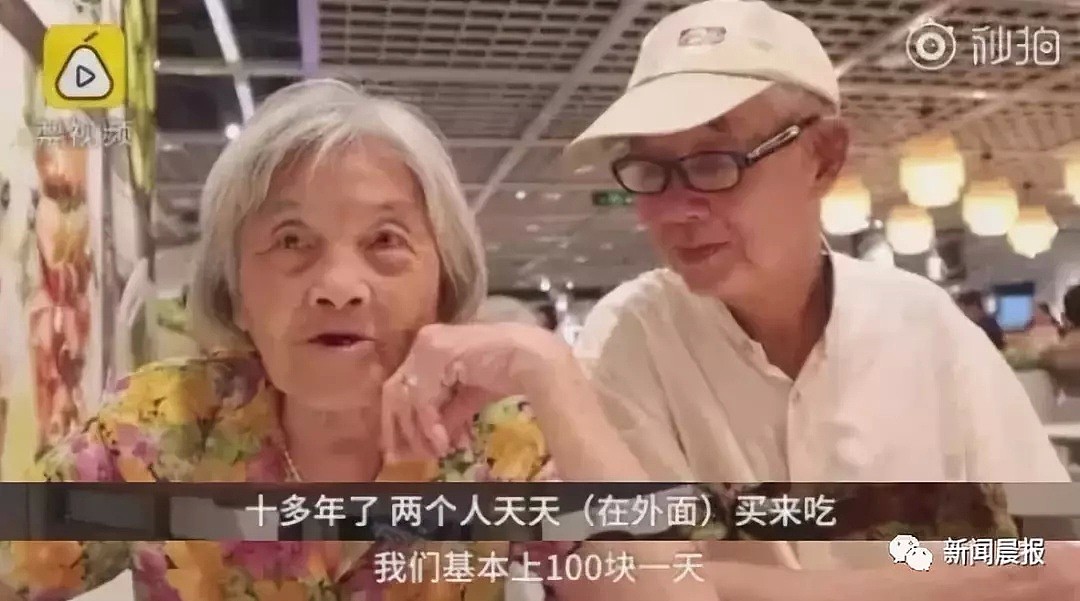 结婚59年没烧过饭，每天花100元下馆子，这对夫妻的恩爱秘诀竟是…（组图） - 6