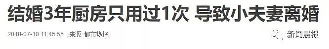 结婚59年没烧过饭，每天花100元下馆子，这对夫妻的恩爱秘诀竟是…（组图） - 19