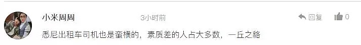 可怕！悉尼CBD狂殴、拿电锯要砍人，澳洲路怒症已经到严重这个地步了...（视频/组图） - 11