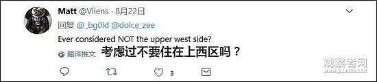 中国房租贵？纽约小黑屋下铺睡人，上铺放冰箱（组图） - 12