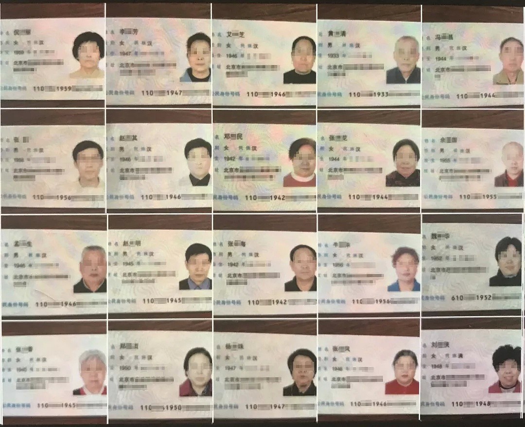 哈尔滨大火烧死20名老人，全部来自北京老年旅行团（组图） - 1