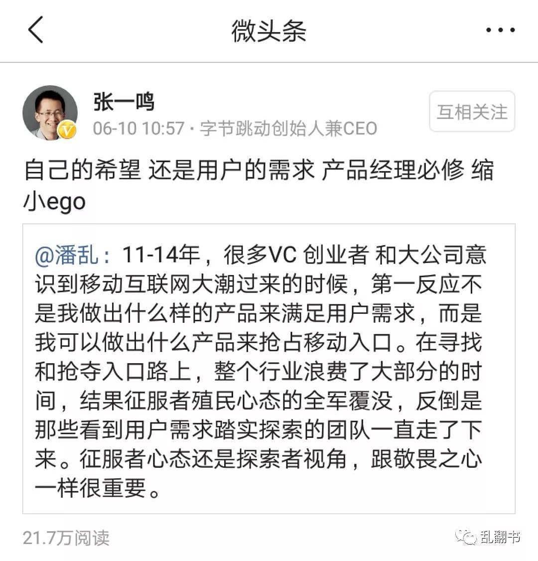 当大家恨不得把滴滴骂死时，百度生怕自己被忽视（组图） - 18