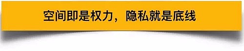 1.3亿人开房记录被盗，放到暗网上拍卖，其中可能也有你的！（组图） - 22