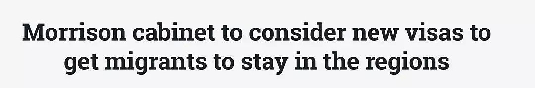 噩耗！移民政策恐变！新移民需在偏远地区住满5年！技术和家庭团聚都受影响！ - 7