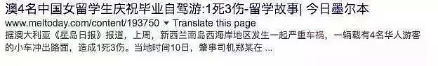 澳洲华人区旁惨痛车祸，中国男子撞死10岁澳洲男孩！然而，男孩家人的选择却让所有人震撼…（组图） - 7