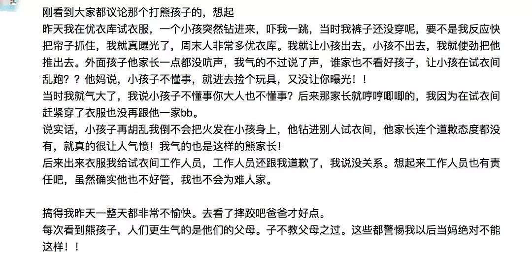 从13岁男孩摸女医生屁股逼死人，看作恶的父母：亲手培养出强奸犯，你这爹妈当的真TM伟大（组图） - 15