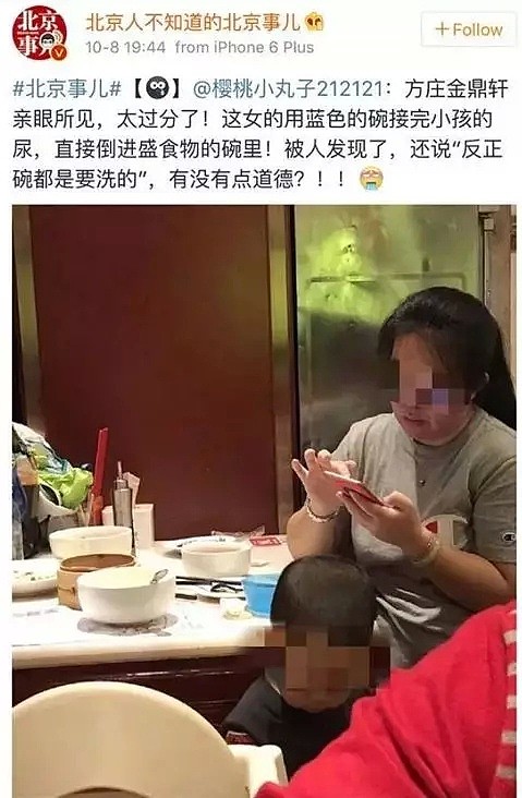 从13岁男孩摸女医生屁股逼死人，看作恶的父母：亲手培养出强奸犯，你这爹妈当的真TM伟大（组图） - 17