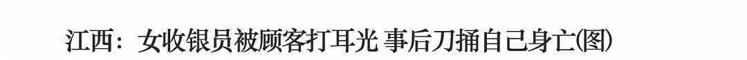 从13岁男孩摸女医生屁股逼死人，看作恶的父母：亲手培养出强奸犯，你这爹妈当的真TM伟大（组图） - 21