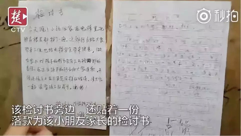 从13岁男孩摸女医生屁股逼死人，看作恶的父母：亲手培养出强奸犯，你这爹妈当的真TM伟大（组图） - 25