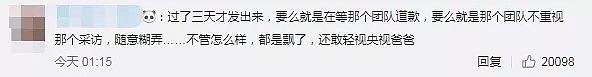 吸大麻、遮乳任路人乱摸、歼灭诈骗集团，她堪称娱乐圈最大奇葩（视频/组图） - 5