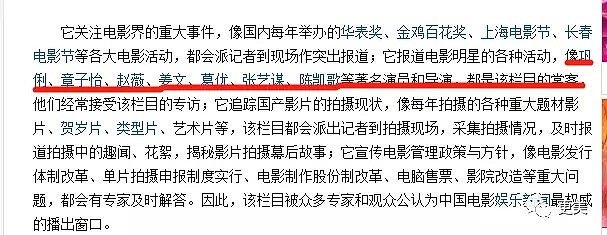 吸大麻、遮乳任路人乱摸、歼灭诈骗集团，她堪称娱乐圈最大奇葩（视频/组图） - 7