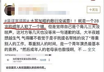 吸大麻、遮乳任路人乱摸、歼灭诈骗集团，她堪称娱乐圈最大奇葩（视频/组图） - 13