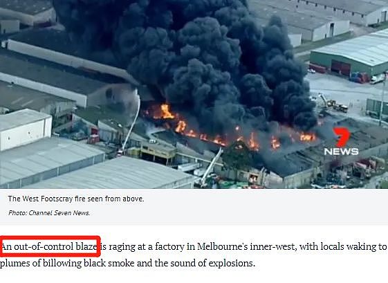 突发！墨尔本亚裔区工厂大火！爆炸连连，毒烟漫天！上百名消防员紧急出动（视频/组图） - 3