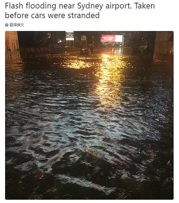 悉尼遭暴雨冰雹突袭，打雷闪电如末日！Town Hall车站被淹，城铁延误，大量航班被取消！（组图/视频） - 2