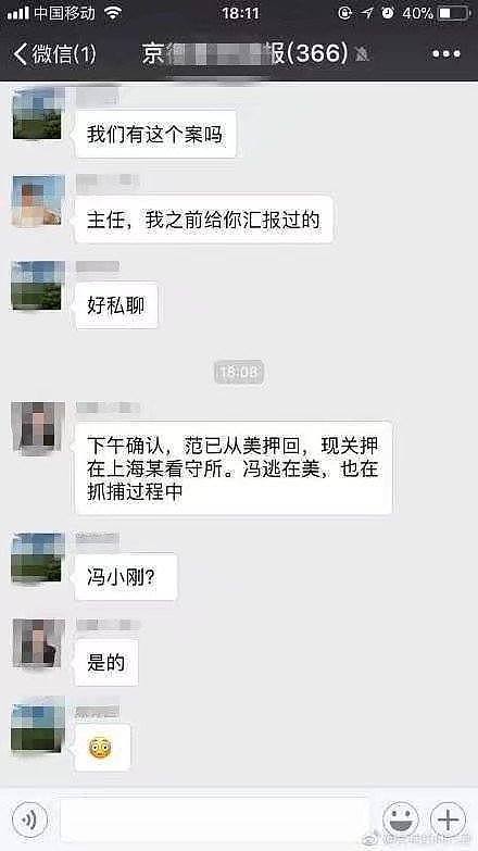 网曝冯小刚疑似在美被捕？新片即将上映，是翻身一战还是彻底凉凉？（组图） - 5