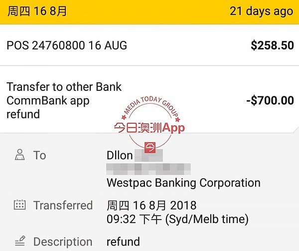 【更新】媒体介入后退款！俩印度男设POS机骗局，悉尼华人老板无辜中招！不放弃终维权成功（组图） - 3