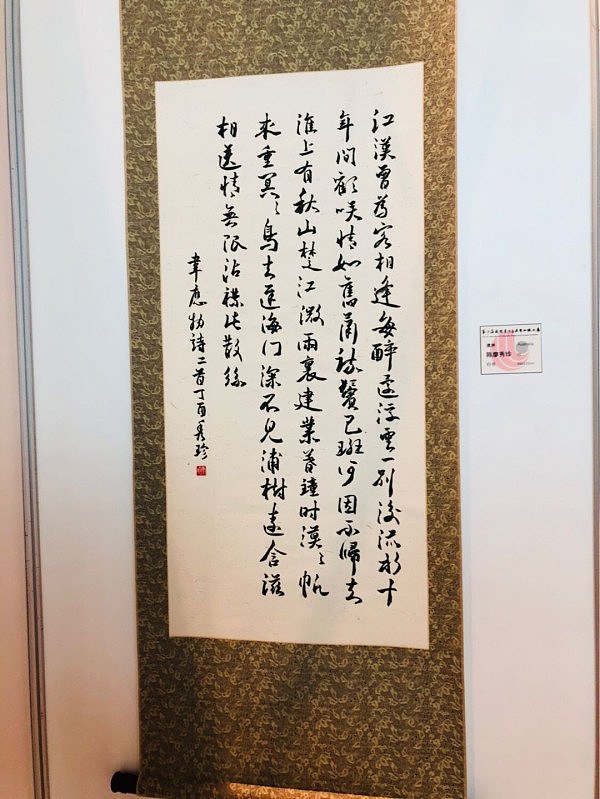 新加坡总统哈莉玛为13届国际书法大展剪彩 - 14