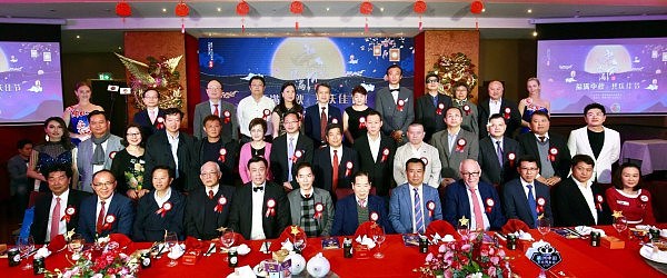 澳洲东北同乡会举办盛大中秋晚会 - 1