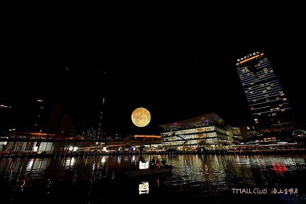 天猫Club超级月亮空降悉尼达令港，与本地“新华人”共庆中秋 - 1