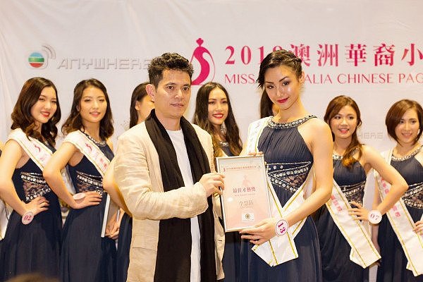 澳洲华裔小姐竞选总决赛空降墨尔本 佳丽互相投票选出“友谊小姐” - 7