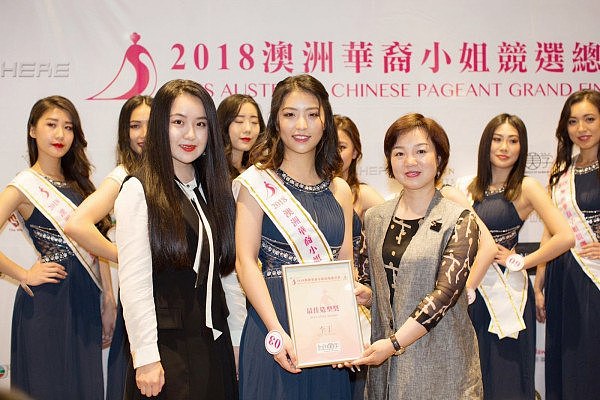 澳洲华裔小姐竞选总决赛空降墨尔本 佳丽互相投票选出“友谊小姐” - 6