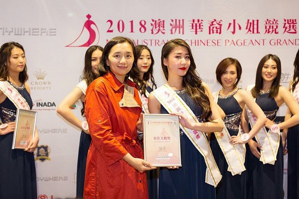 澳洲华裔小姐竞选总决赛空降墨尔本 佳丽互相投票选出“友谊小姐” - 8