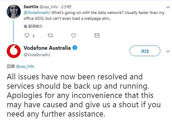 澳洲Vodafone今日大规模断网！4G信号全无，用户崩溃！（组图） - 5