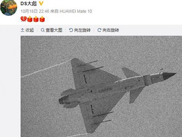 中国战机坠毁致2死，现场照骇人，原因指向俄罗斯（组图） - 3
