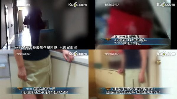 婴儿尸体磨成粉，1具能做500颗胶囊…中国黑心医院制造“人肉胶囊”流入韩国（视频/组图） - 3