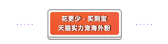 第一手揭秘！天猫淘宝双11十周年暨澳洲双11启动会于昨日举行。 - 13