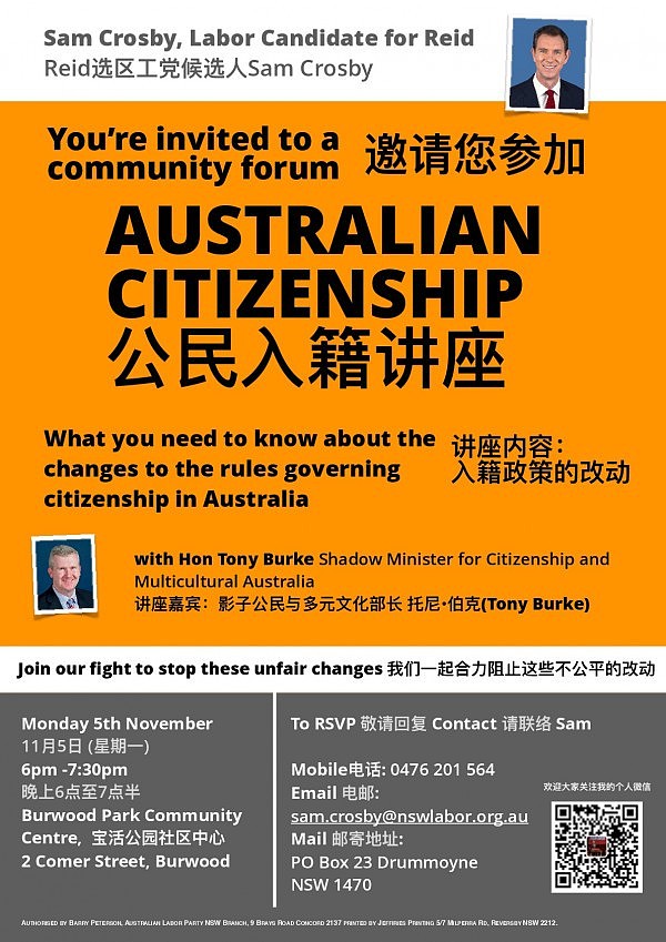 Citizenship Forum Poster v3-001.jpg,0