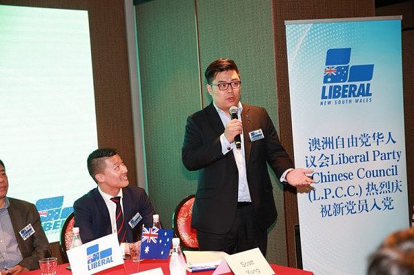 澳洲自由党华人议会欢迎新党员入党 - 11