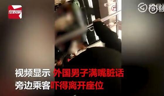 数名黑人留学生在南京地铁大飙脏话 浑身酒气（视频/组图） - 3